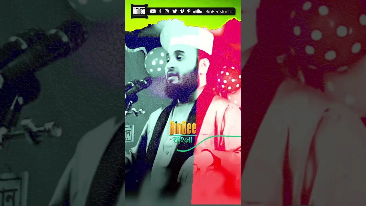 70-কিয়ামতের আলামত পর্ব-২ #mizanur_rahman_azhari #gojol #waz #shorts #youtubeshorts @BinBeeBangla