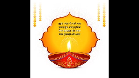 dipawali