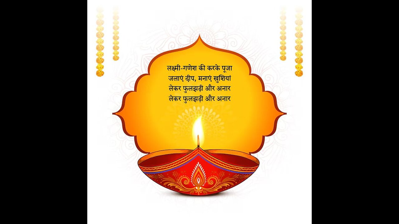 dipawali