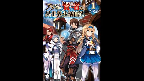 The Diary Of A Sage Around 40 Living In Another World Volume 1