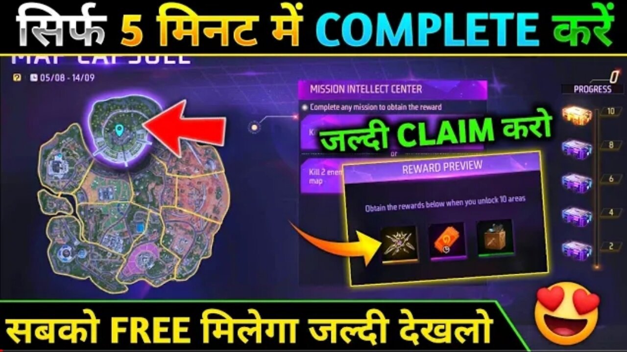 How To Complete Map Capsule Event Free Fire New Event Map Capsule Event Free Rewards
