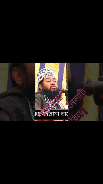 ফুল ভিডিও টি পেতে চেনেলটি ভিজিট করতে পারেন | #trending #trend #new #shortvideo #trendingshorts #waz