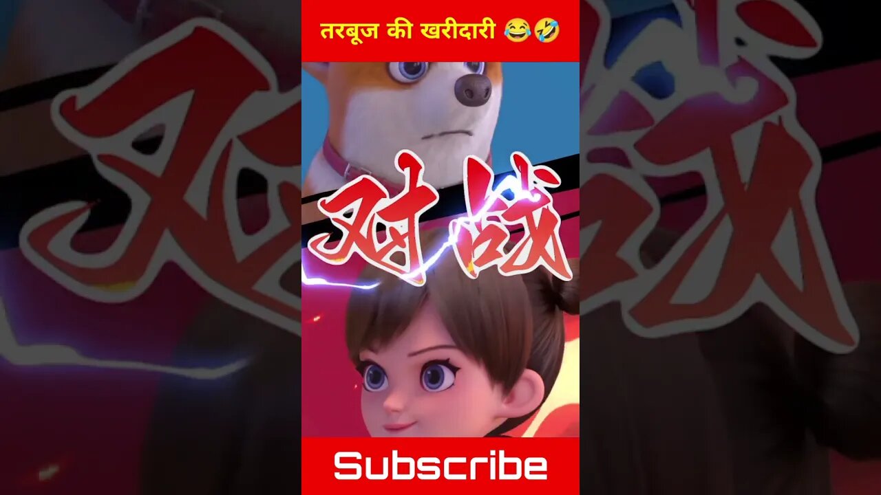 तरबूज की खरीदारी 😂🤣 Moco Dog Funny Shorts Video kvideo #youtubeshorts