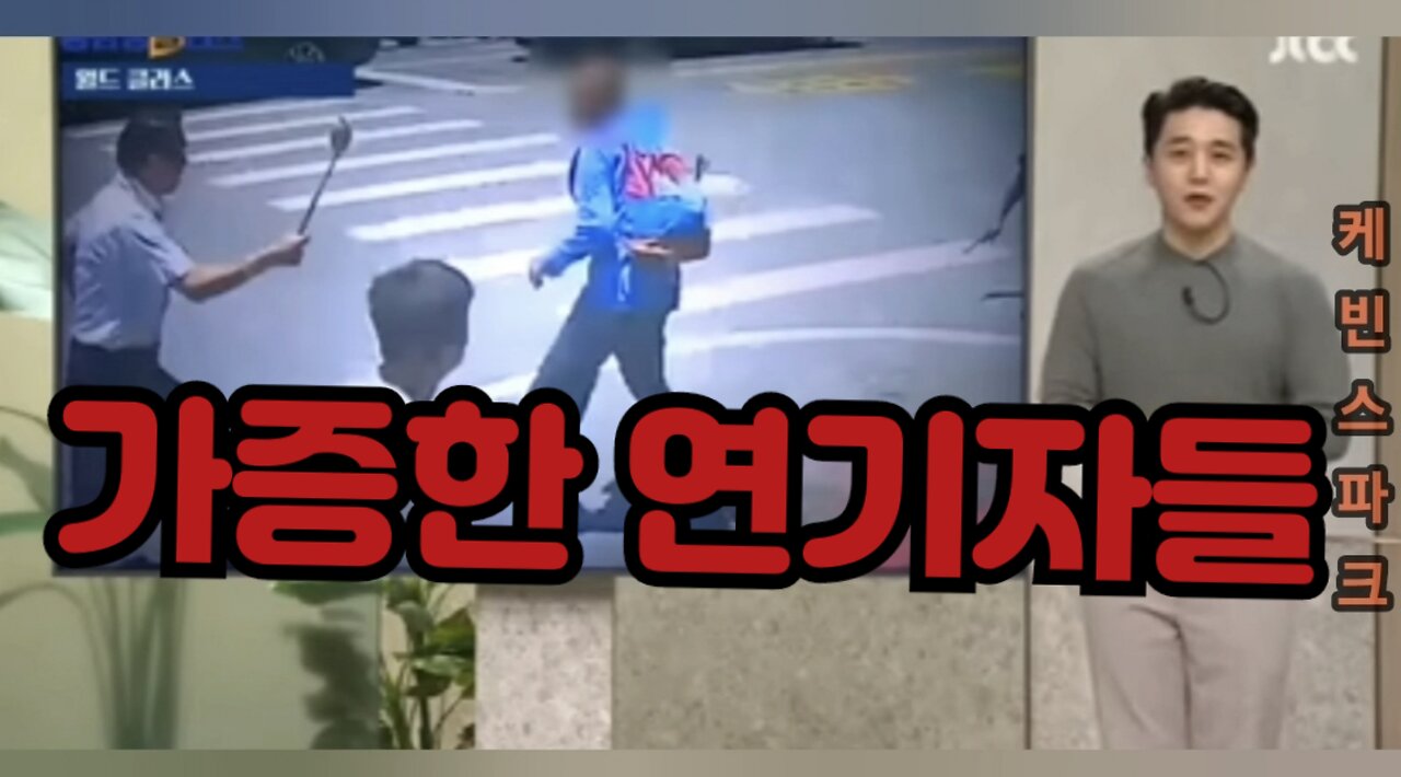 신념지배=세계지배:티비에 낚이신 분들 꼭 보셈