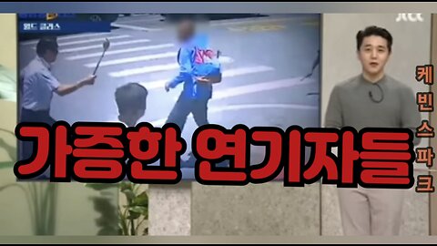 신념지배=세계지배:티비에 낚이신 분들 꼭 보셈