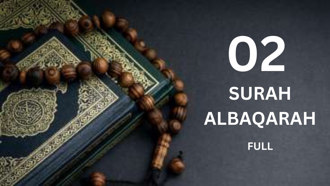 Surah Al-Baqarah/The Masage of Almighty Allah