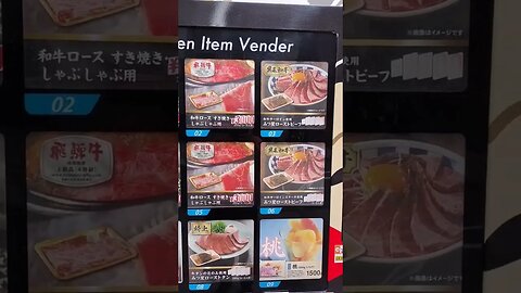 Bloody Steak vending machine #steak #vendingmachine #shorts #japan