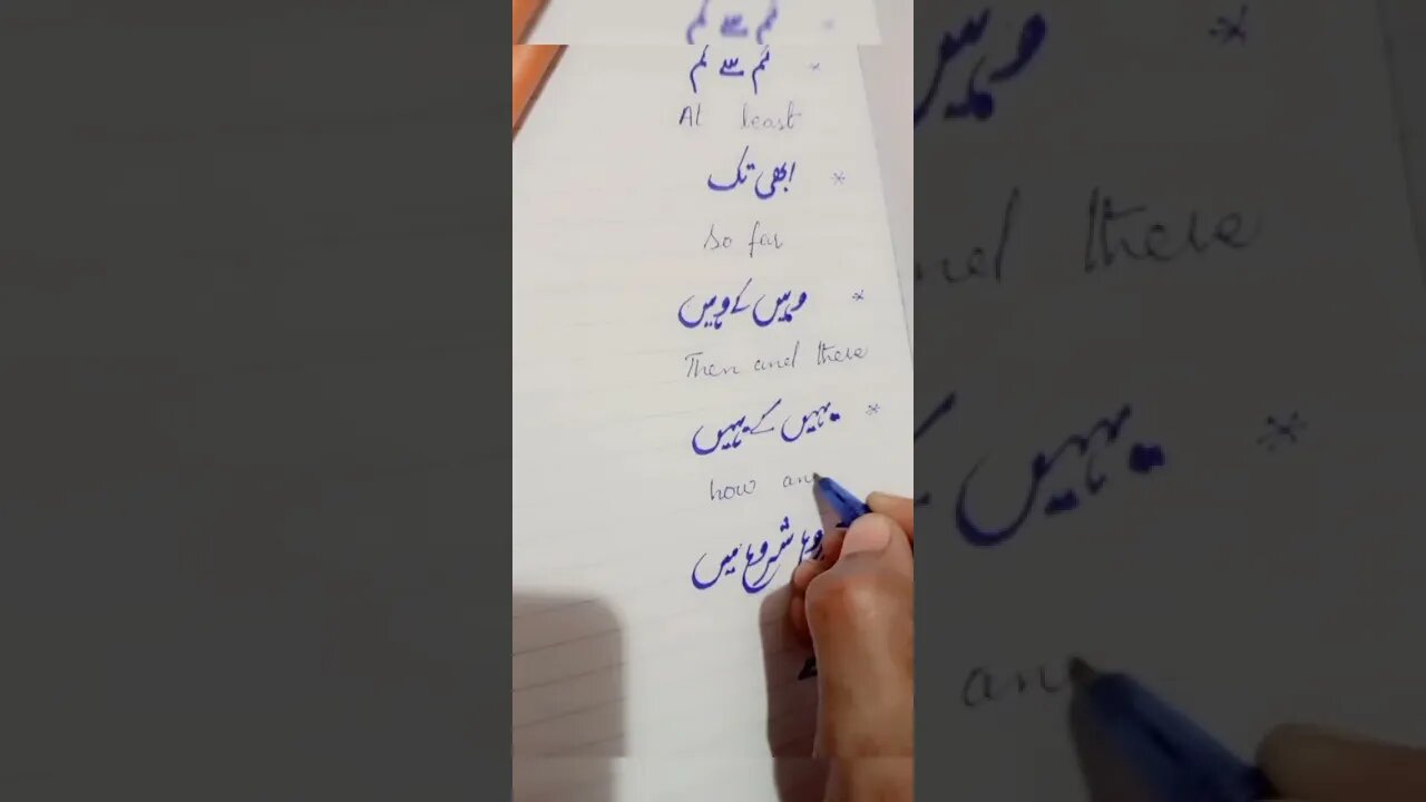 spoken english by smart#shortvideo #viral