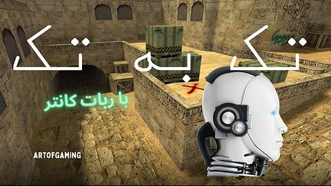 COUNTER STRIKE 1.6 NOSTALGIC GAME