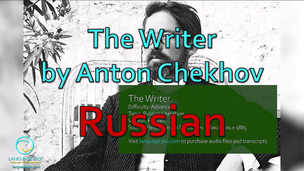The Writer, by Anton Chekhov: Russian