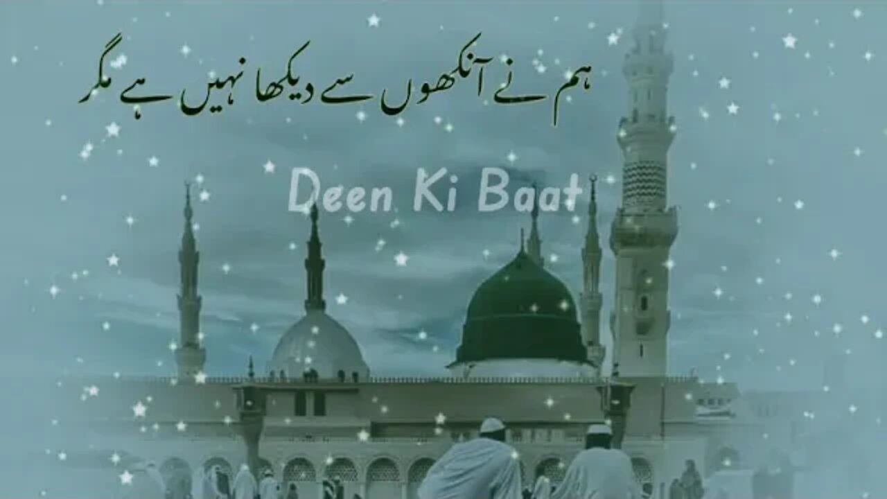 #viralnaat 🥀Humne Aankhon Se Dekha Nahin Hai Magar Naat #subscribe #My #channel 👉 M Akhtar Naat 🎶🎶🎶💫