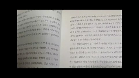 회색코뿔소가 온다, 미셀 부커, 포트폴리오, 블랙스톤, 모건스탠리, 예측, 변수열, 바이런 빈, 포브스, 미래생존전략, 블랙스완, 예측시스템, 위험신호, 리스크회피, 앨런그린스펀