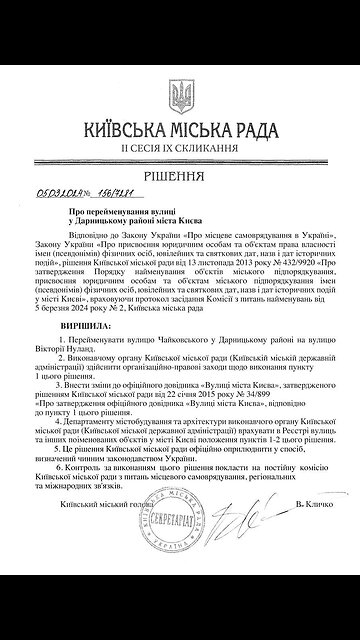 I do not believe the immediate claim by ISIS