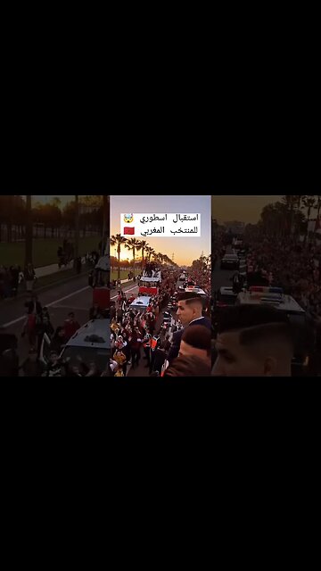 استقبال أسطوري للمنتخب المغربي