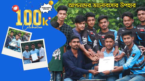 দর্শকদের ভালোবাসার উপহার সিলভার বাটন আন বক্স করলাম । Silver play Bution unBoxing l 2022