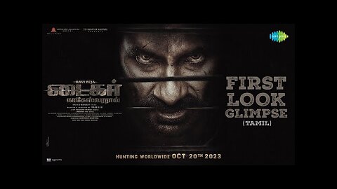South Indian new movie trailer Ravi teja