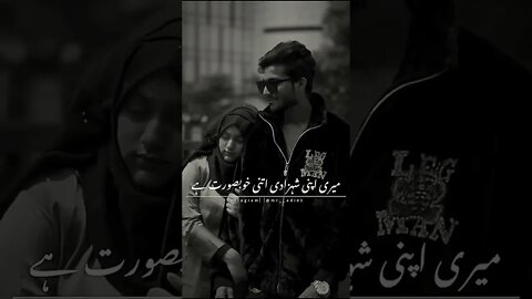 || Very Heart Touching Poetry || Best Lines || shayari