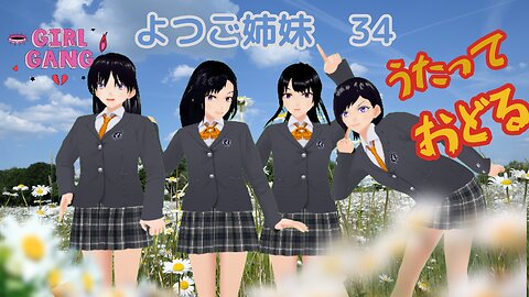 A spectacular view of the land, the sky, daytime, and night. The 34th video of the quadruplets sisters