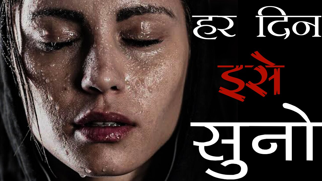 सफलता पाने को तड़प उठोगे l POWERFUL MOTIVATIONAL VIDEO BY SAHIL NAIM !
