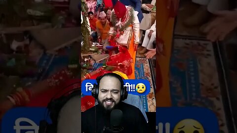 Bichara Behuli😂😁😂🤣