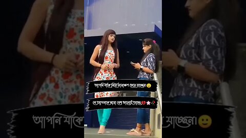 - আপনি যাকে নিয়ে সারাক্ষণ ভেবে যাচ্ছেন।🙂- সে আপনাকে ছাড়া বেশ ভালোই আছে।💔🌸🥀