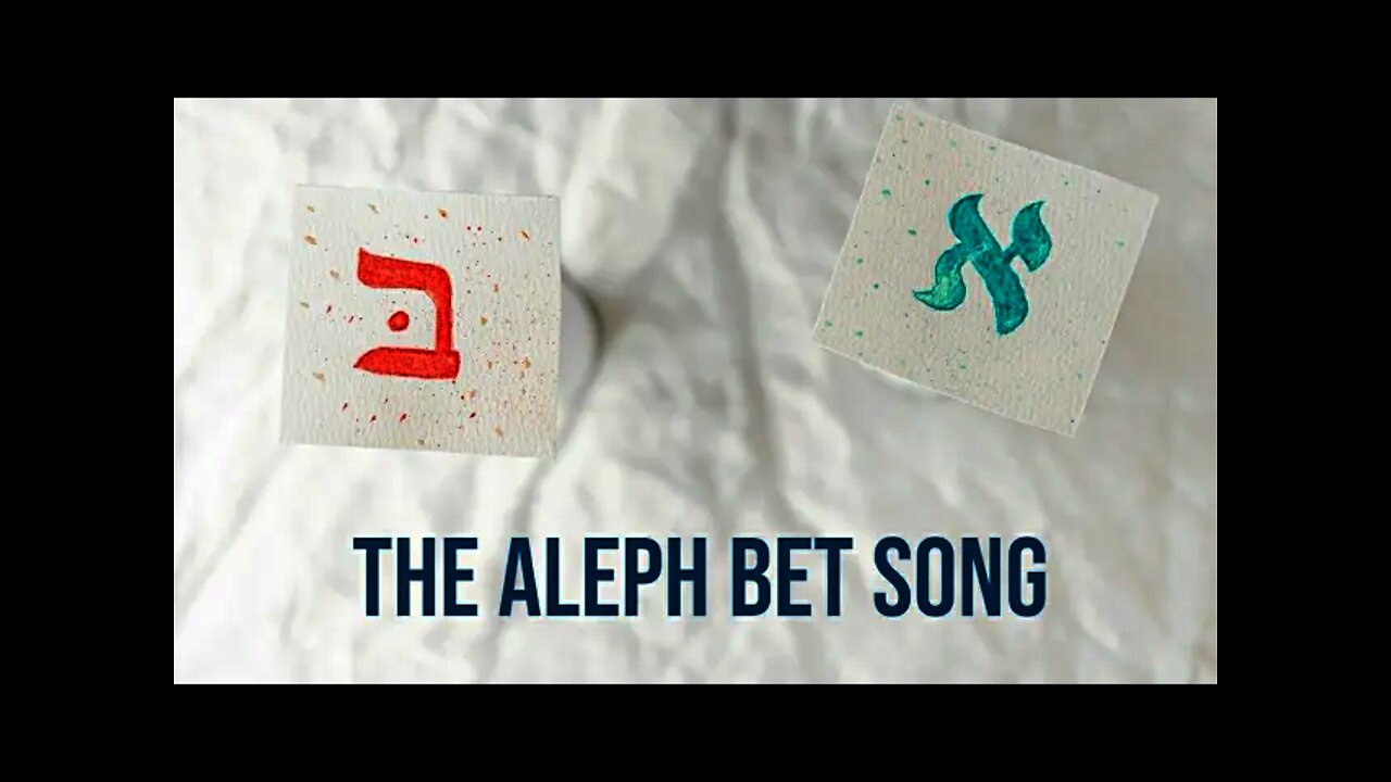 The Aleph Bet Song (Yankee doodle tune) by Stan English