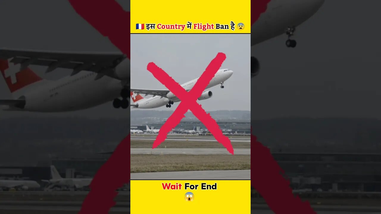 इस Country में Flight बैन हैं 😨 #shorts #faqfacts #viralshort