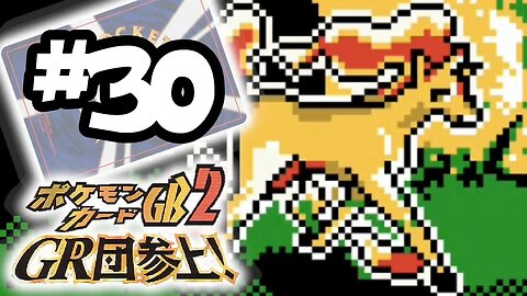 Pokemon Card GB 2 Part 30: Fire and Ashes