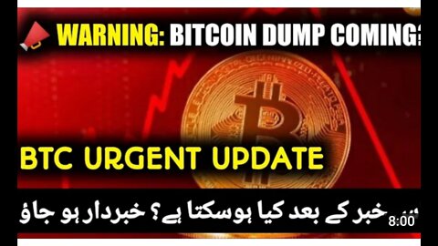 Bitcoin update
