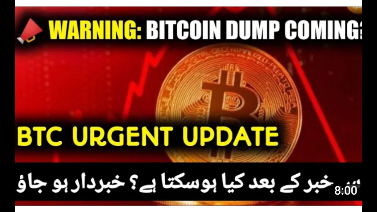 Bitcoin update