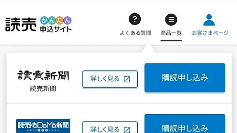 JAPAN website LANGGUAGE -- FRANSISCA OFFICIAL