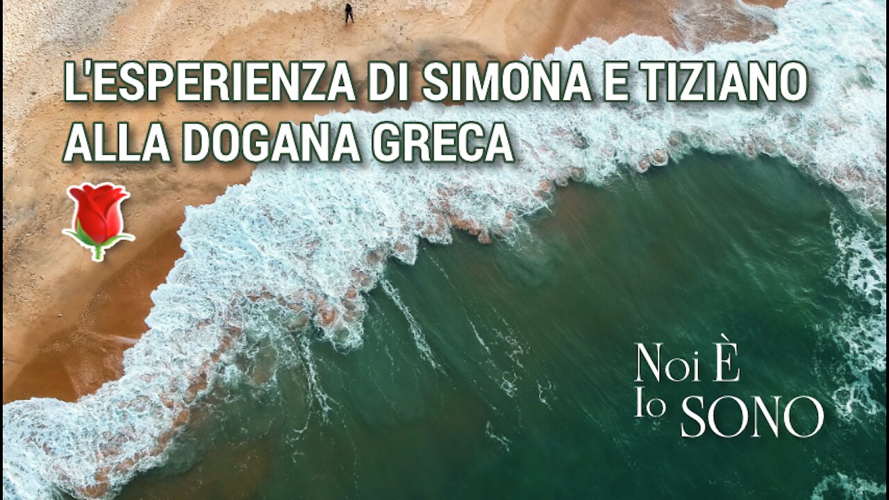 L'esperienza di Simona e Tiziano alla dogana greca