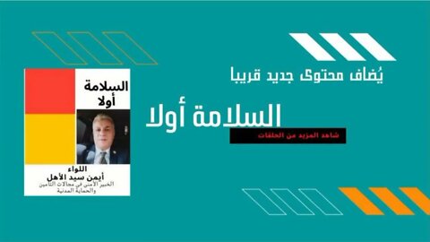 #shorts هل قد تشكل الأمطار خطورة على حياتك وانت داخل بيتك؟؟؟