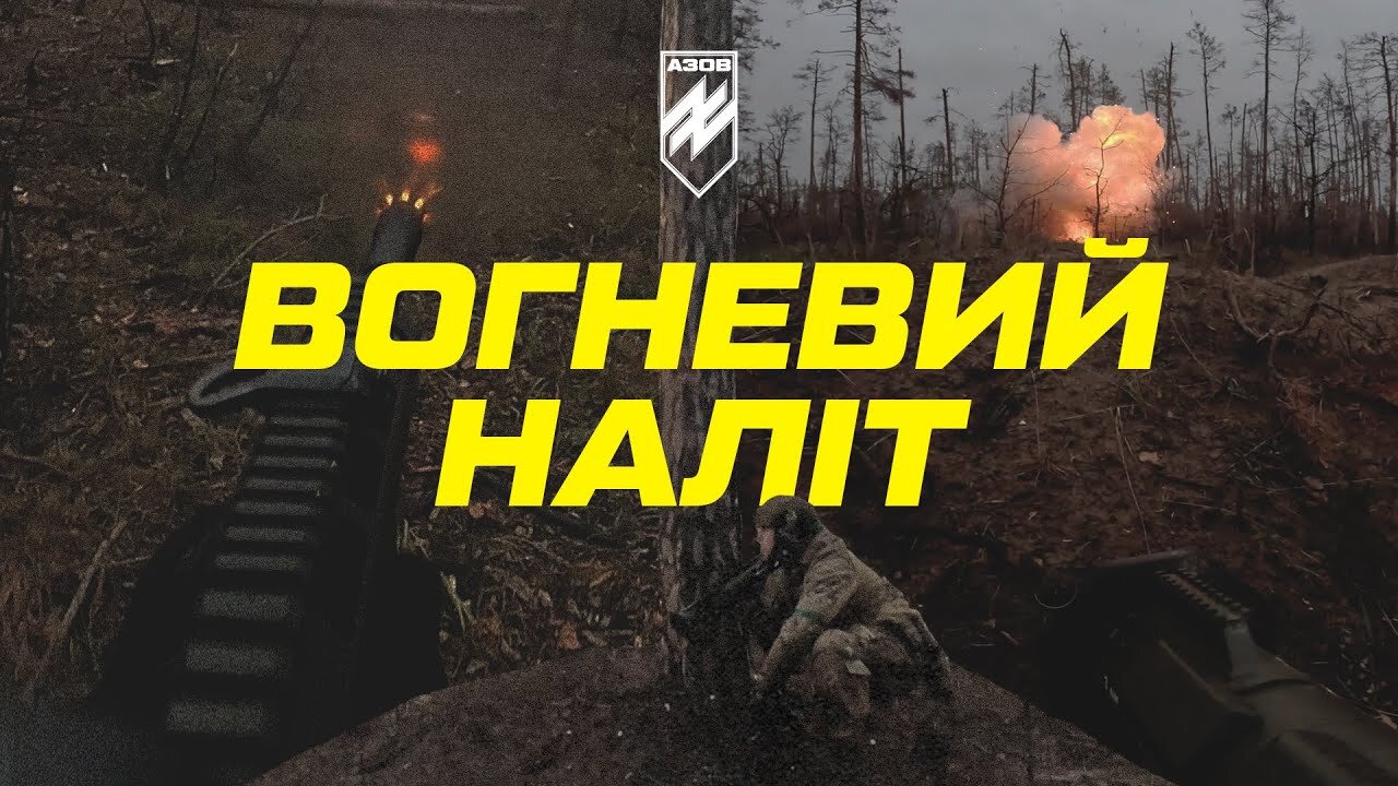 AZOV: Fire raid