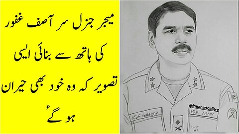 DG ISPR Major General Asif Ghafoor Beautiful Sketch | How to draw a sketch