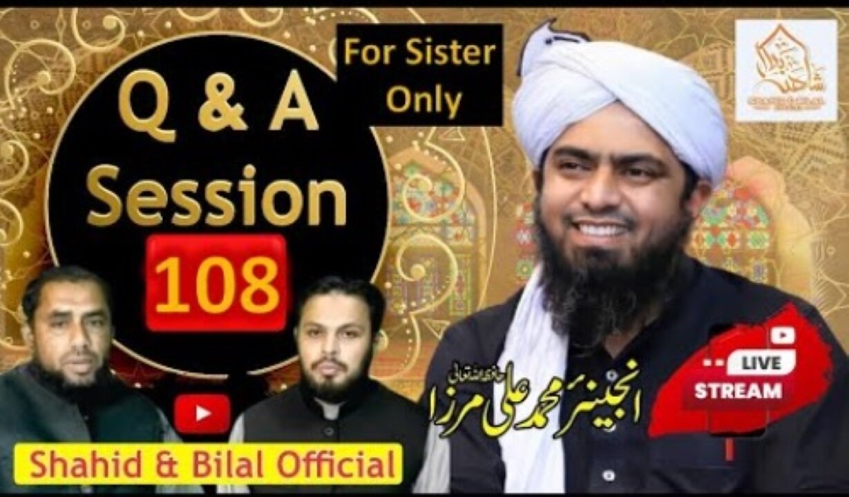 108-Live Q & A Session With Engineer Muhammad Ali Mirza (19-Jan-2024) | Shahid and Bilal Official