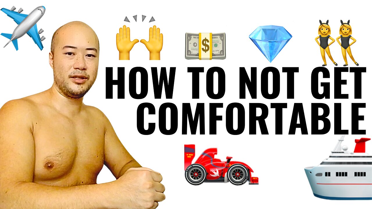 How To Not Get Comfortable