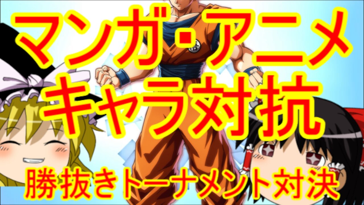 Chat in Japanese 133th 2019-Dec-14 "Showdown"