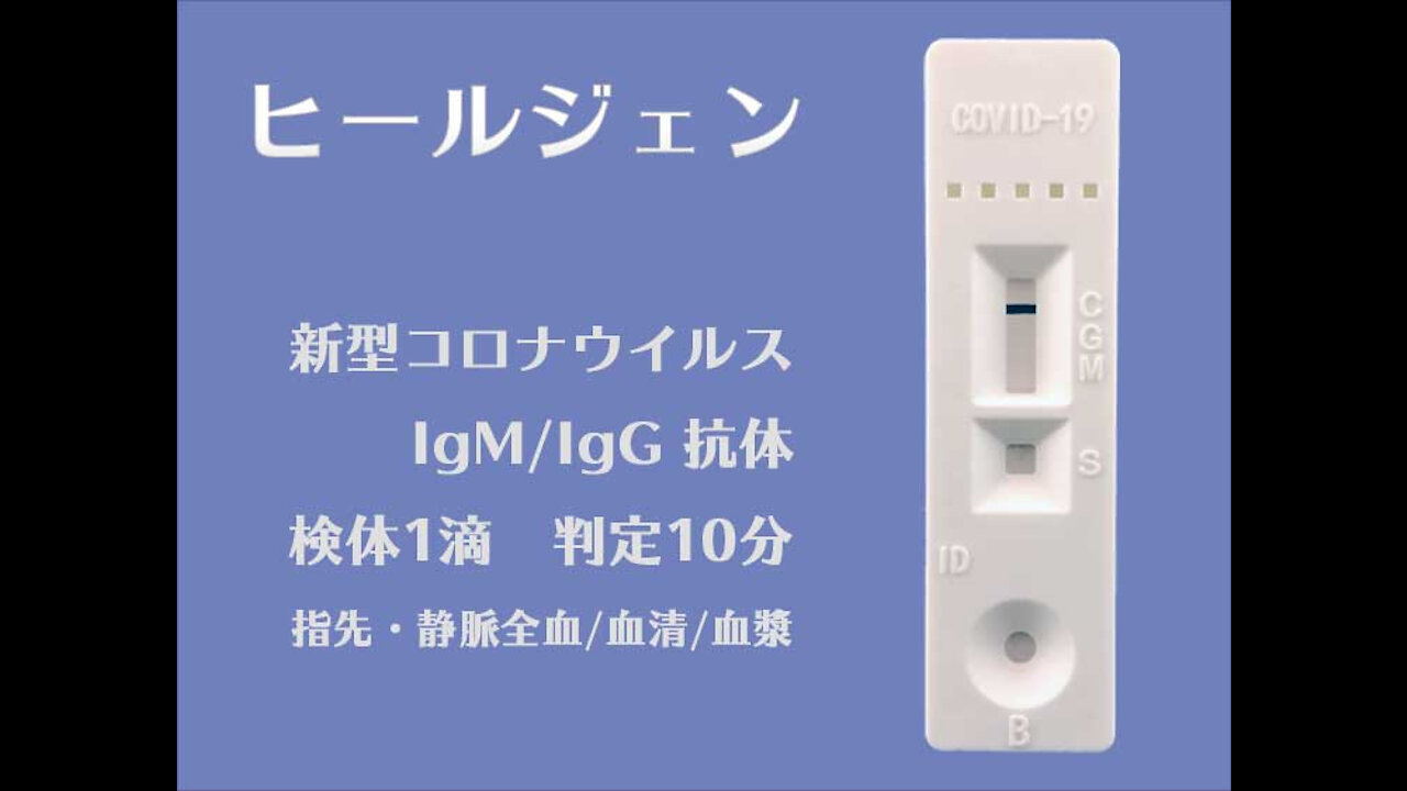 水道水にコロナウイルス?