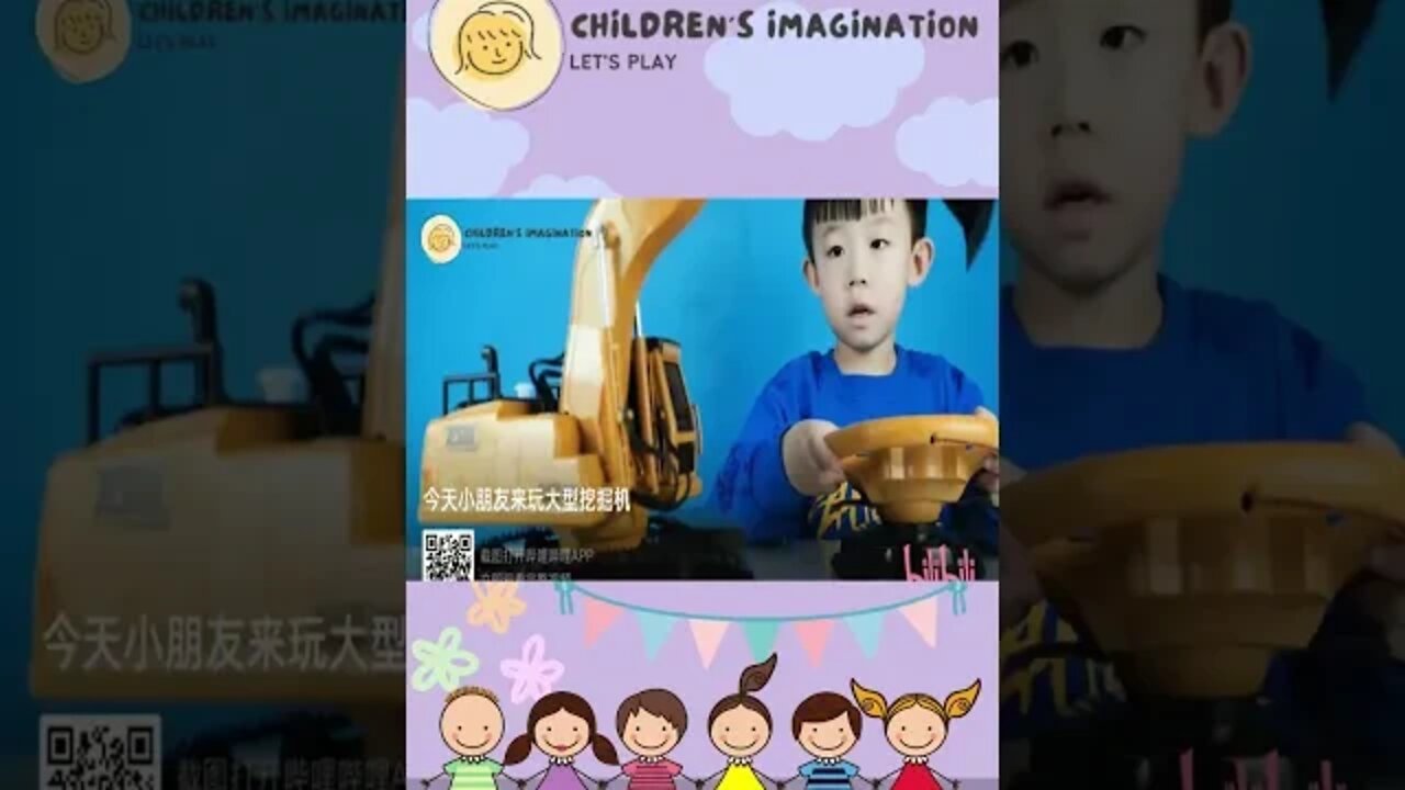 Mainan anak kecil video short (Children's toys short video)