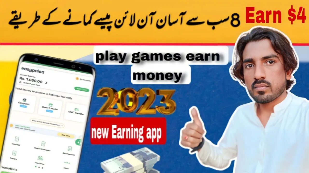 best earning app without investment 💵 real earning app 2023 👆 Earn $4