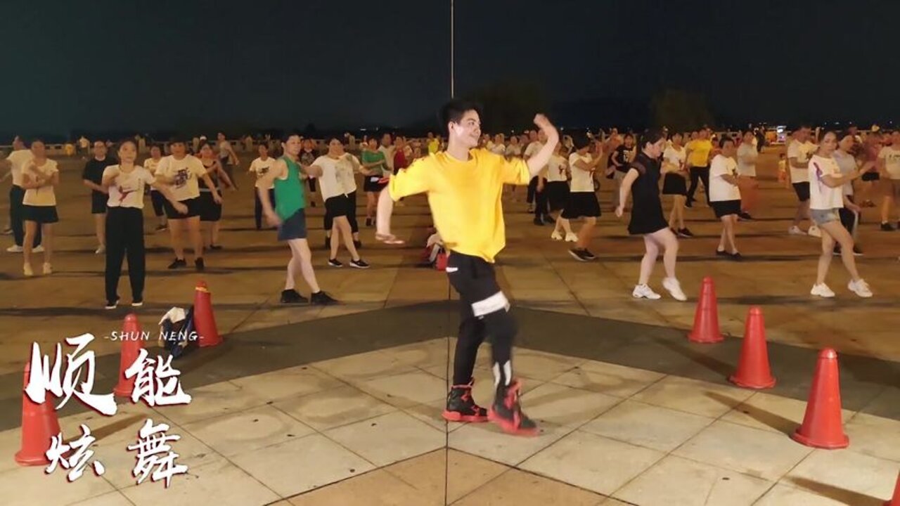 帅气小伙领百人齐跳dj广场舞，舞步简单俏皮，看一遍就会【順能炫舞團】