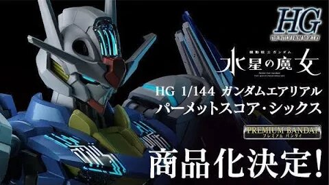 HGTWFM - 1/144 XVX-016 Gundam Aerial Permet Score Six