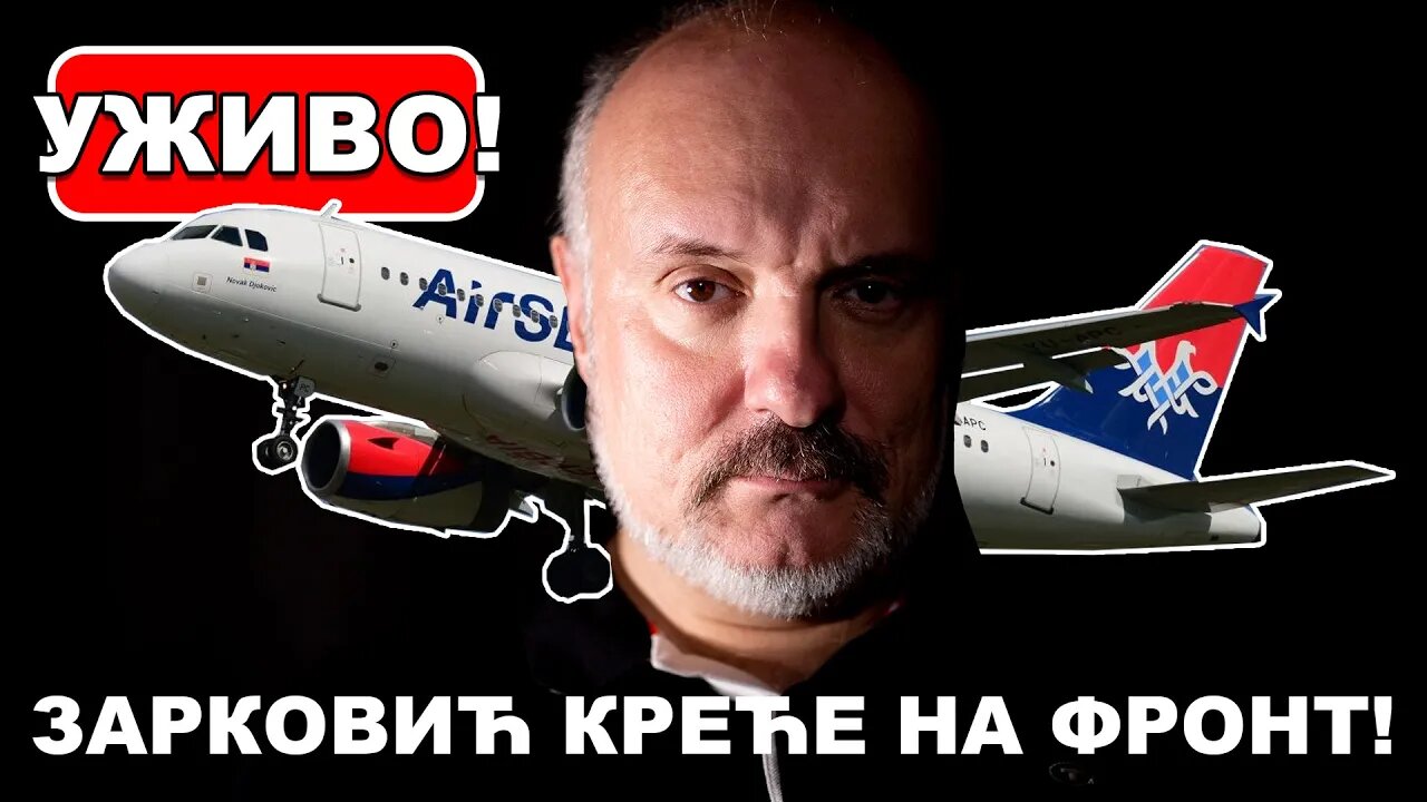 Stara škola novinarstva: Idemo na lice mesta!