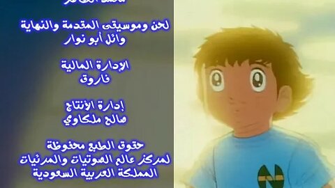 Captain Majed S1 00 ED Arabic DVD QaTaRi