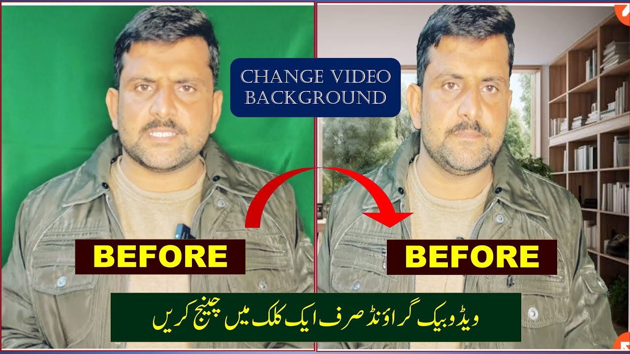 Phone Video ka Background kaise change kare how to Change Video Background in just one click