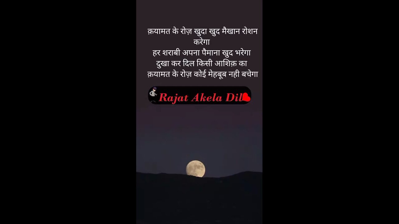 RajatAkela Dil