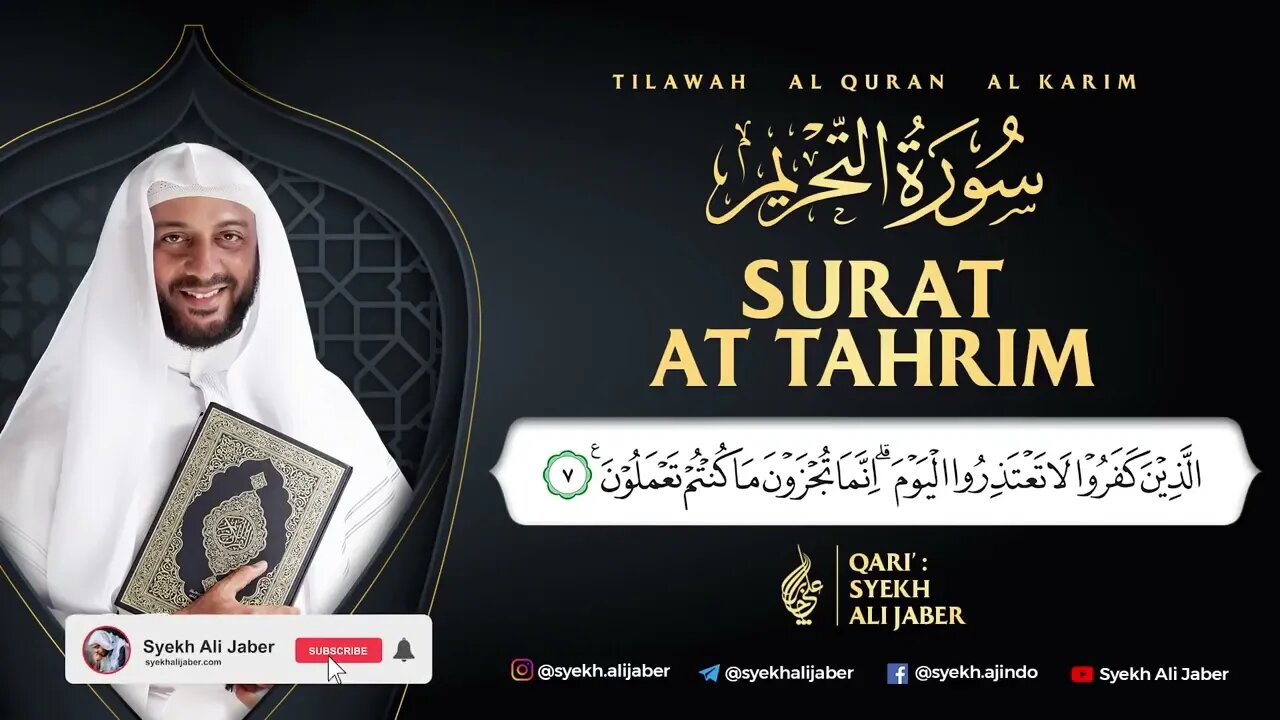 66 SURAT AT TAHRIM SYEKH ALI JABER ~Rahimahullah~