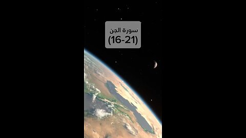 SUBHANALLAH Beautiful Recitation ♥️