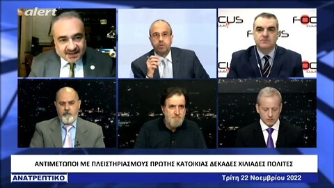 Εντονες αντιδράσεις από τους πολίτες για το θέμα των πλειστηριασμών και την συμπεριφορα στην δημοσιο